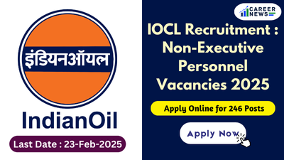 IOCL Recruitment 2025